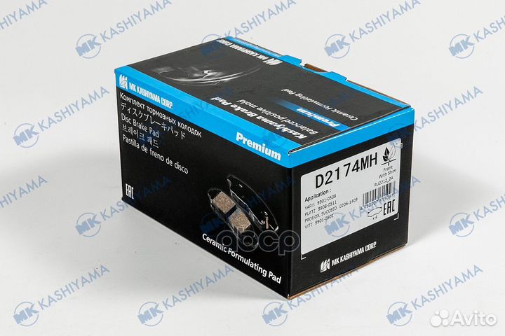 Колодки тормозные toyota vitz -, probox,succeed