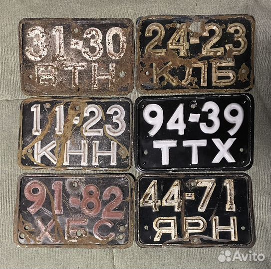 Советские автономера