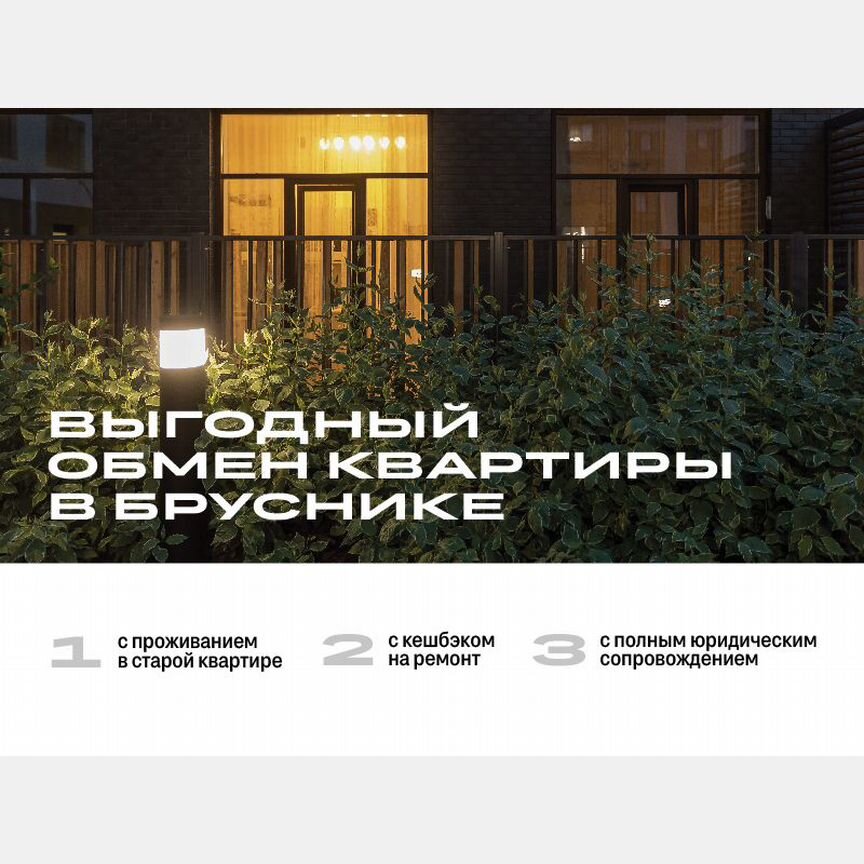 2-к. квартира, 58,8 м², 21/31 эт.