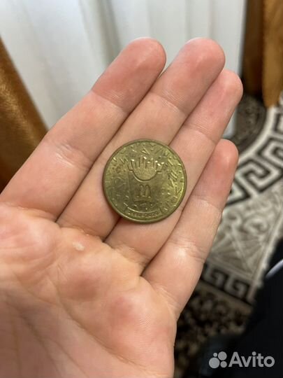 Монета макдональдс 30 лет дружбы