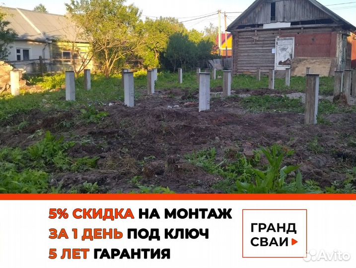 Жб сваи