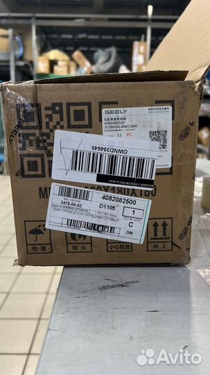 Вал приводной передний правый Geely Tugella