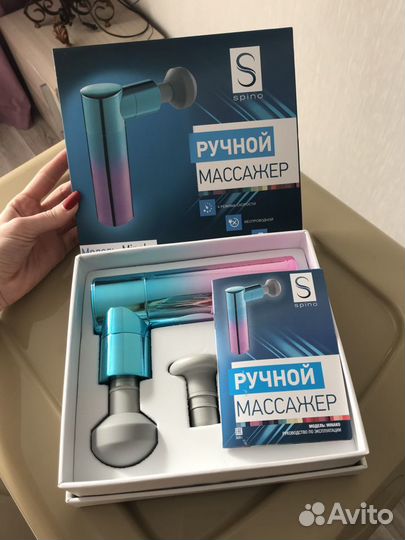 Ручной массажер