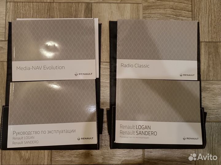 Папка для авто документов с руководством