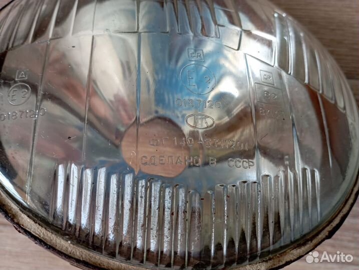 Фара для Ваз 2101 новая, идеал. сост. времен СССР