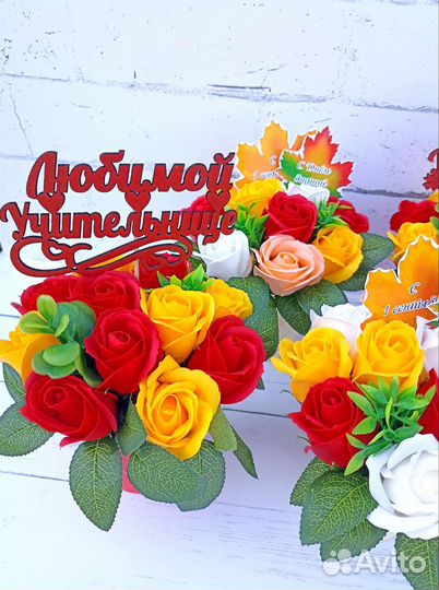 Букет из мыльных роз на 1 сентября. Цветы