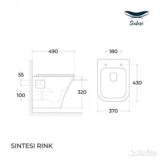 Sintesi Rink SIN-TS-RNK-161 Унитаз подвесной безободковый