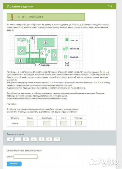 Репетитор по математике ОГЭ и ЕГЭ