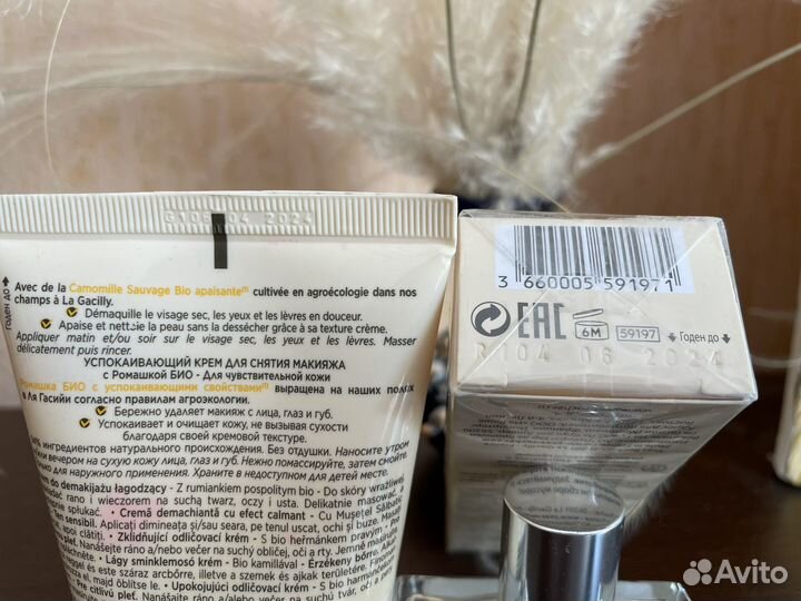 Новая косметика Yves Rocher уход и декоратив