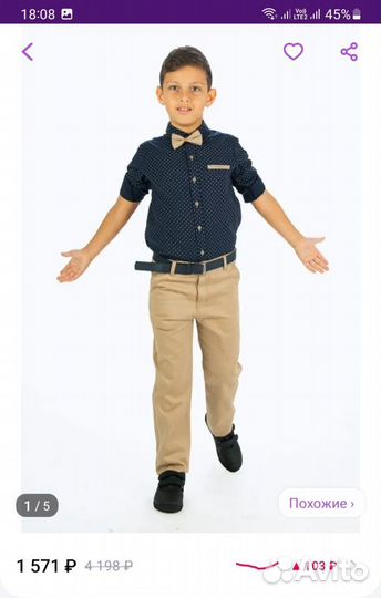 Костюм на мальчика 134 140