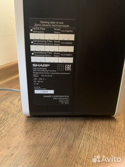 Увлажнитель-очиститель Sharp