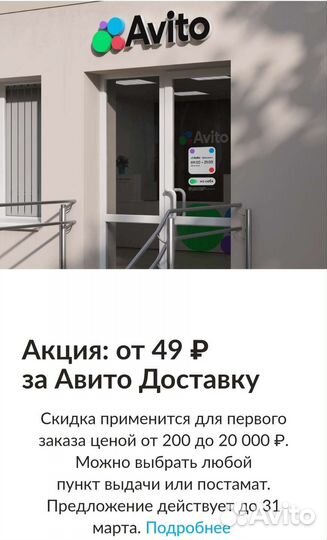 Подрамники 40 на 50 - 5 шт