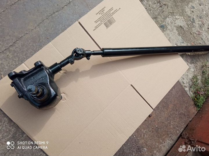 Рулевое управление УАЗ-452/469