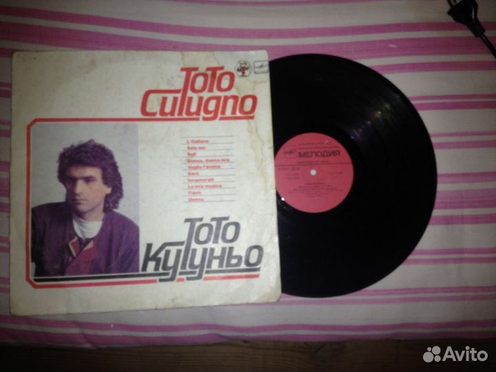 Граммпластинки (разное )