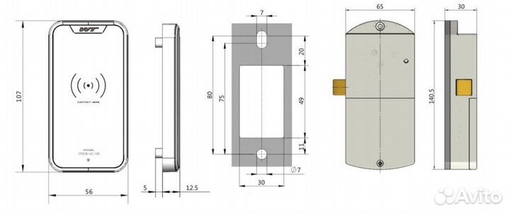 Замок rfid M-1703