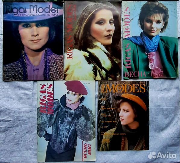 Журналы ретро СССР Burda,мода,Siluett
