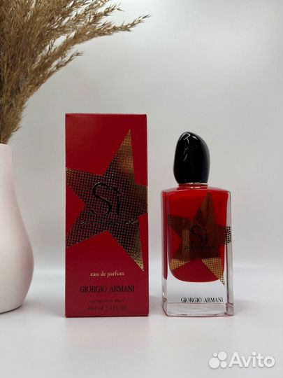 Парфюм Giorgio Armani Si Passione Limited Edition