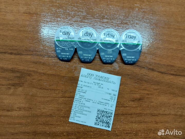 Линзы контактные однодневные