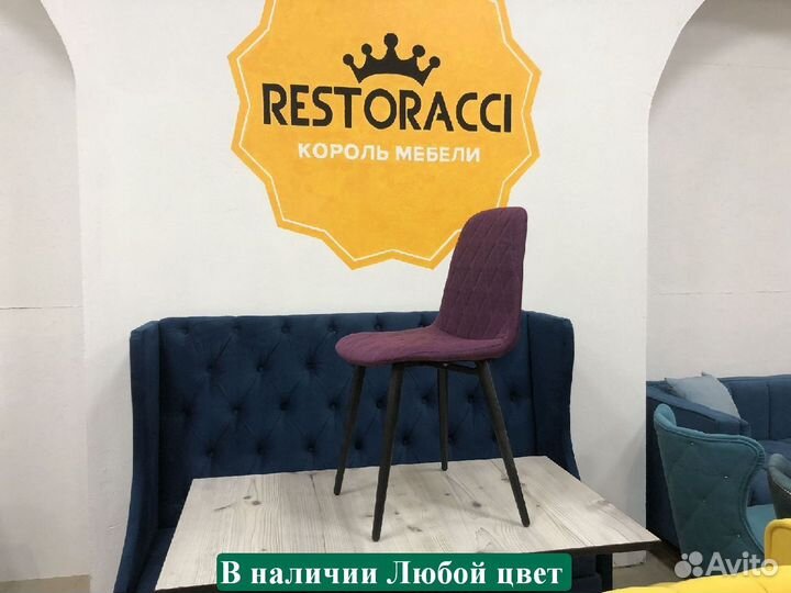 Барный стул лофт