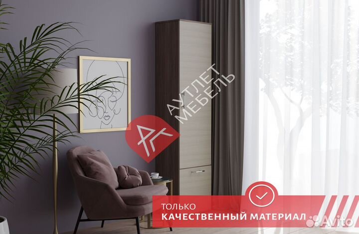 Прихожая