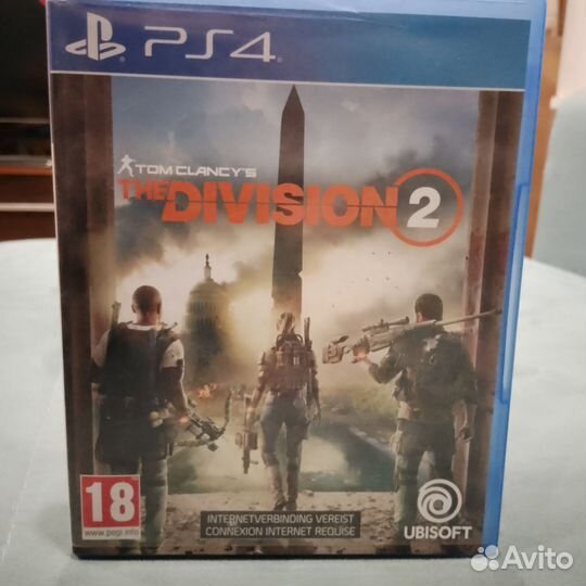 Division 2 (ENG)