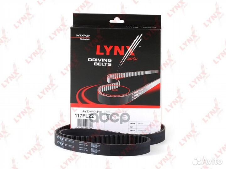 Ремень грм;Ford Fiesta 1.25-1.6 95, Focus 1.4