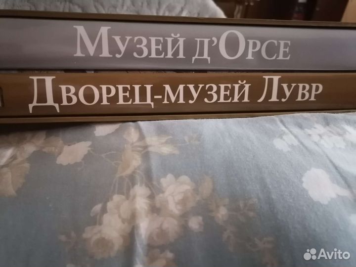 Дворец - музей Лувр, музей Д'Орсе