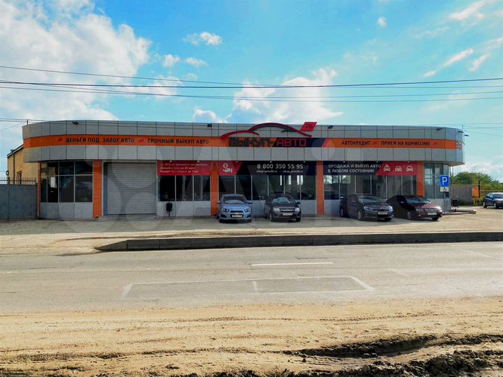 Здание, 551 м²