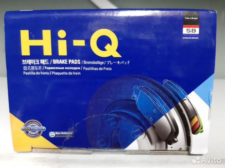 Тормозные колодки задние