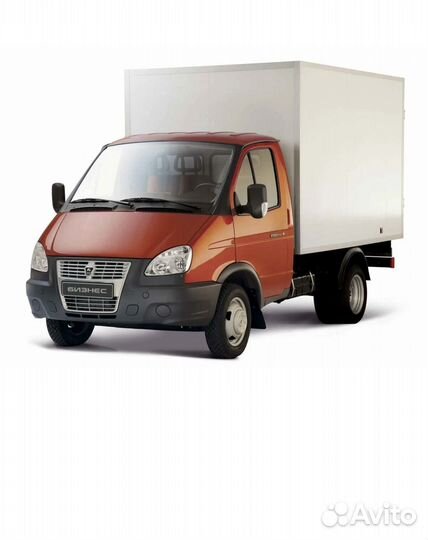 Грузоперевозки