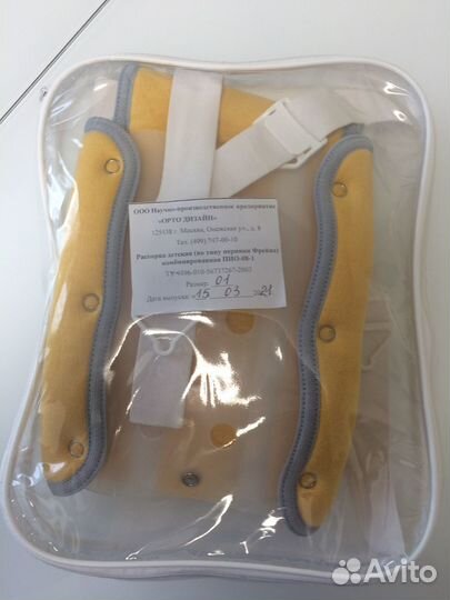 Перинка Фрейка Орто-Дизайн пио-08-1