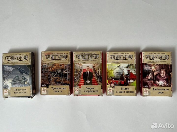 Настольные игры