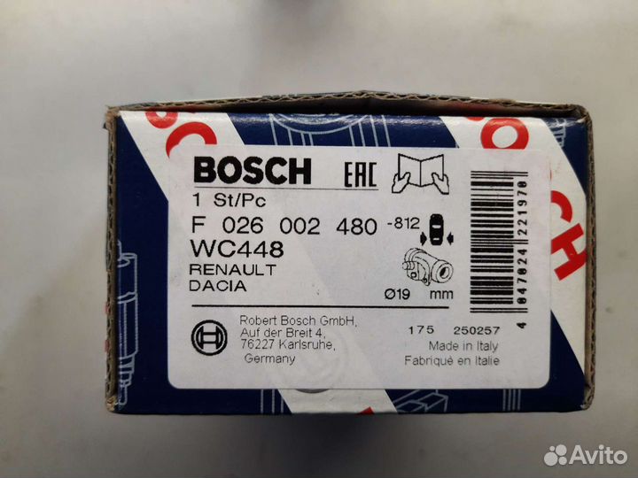 Цилиндр тормозной Bosh