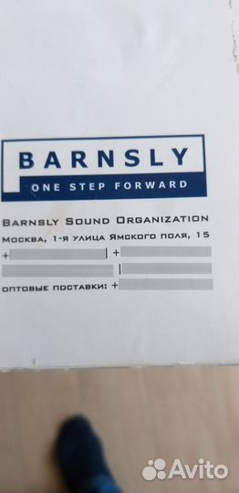 Каталог hi-end аппаратуры Barnsly