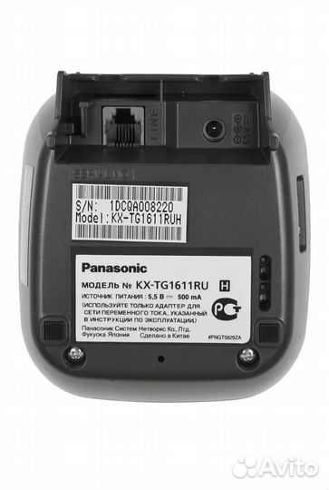 Panasonic KX-TG1611 RU