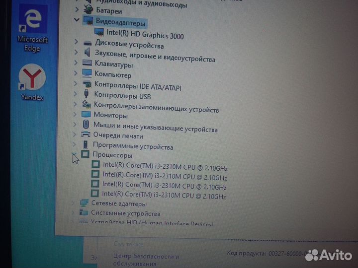 Нотбук Samsung 300E. Core i3-2310m 6g.500g