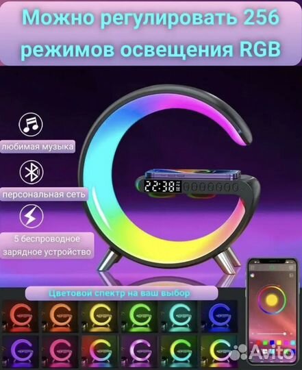 Светильник колонка часы