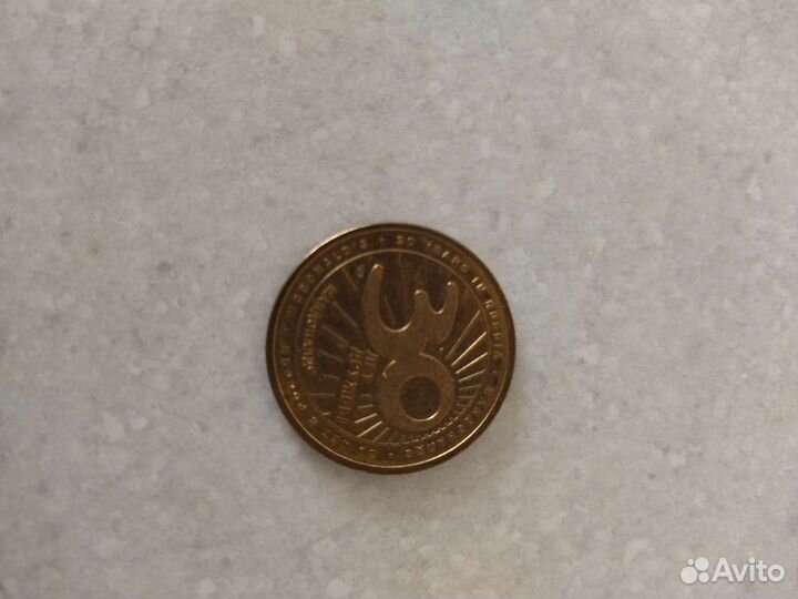 Монета macdonalds