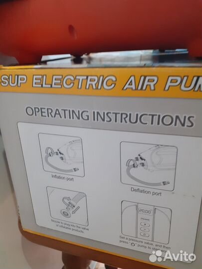 Электрический насос SUP electric AIR PUP нт-782