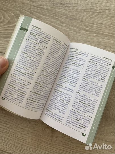 Англо-русский словарь по нефти и газу