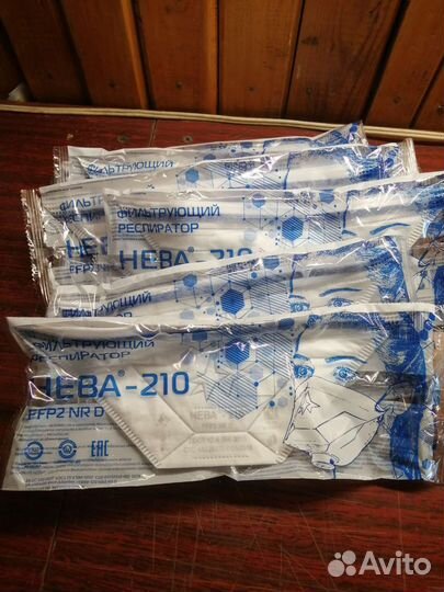 Защитная маска для лица