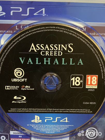 Assassin’s Creed Valhalla limited edition PS4-PS5