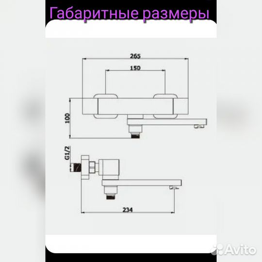 Черный матовый смеситель для ванны с термостатом