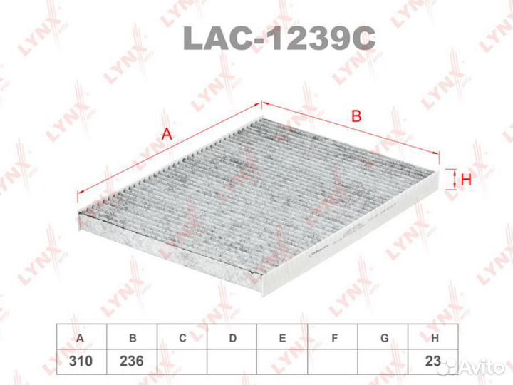 Lynxauto LAC-1239C Фильтр салона угольный