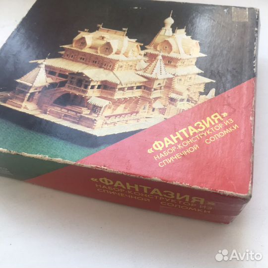 Фантазия. Набор конструктор из спичечной соломки