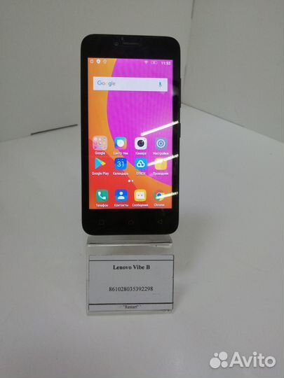Lenovo Vibe B