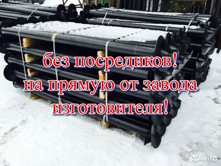 Винтовые сваи под ключ