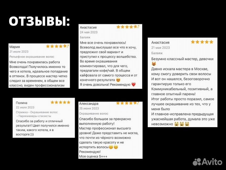 Модели на сложное окрашивание: балаяж, аэртач