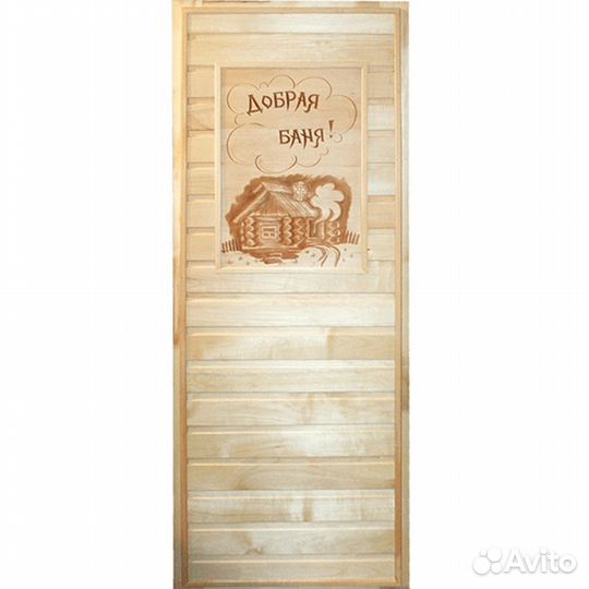 Дверь банная 70*190 глухая с резной вставкой &quo