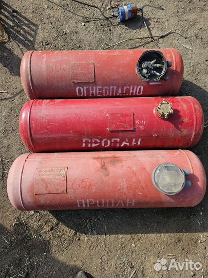 Газовый балон для гбо